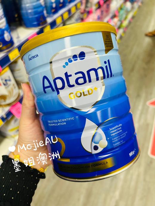 Aptamil爱他美金装婴儿奶粉900g二段（6-12月）澳洲新版 商品图0