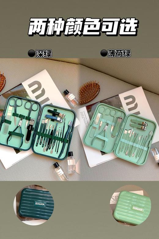 居家必备！精工美甲18件套【SUMER德国工艺美甲套装】质感礼盒装！安全收纳 商品图5