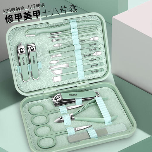 居家必备！精工美甲18件套【SUMER德国工艺美甲套装】质感礼盒装！安全收纳 商品图3