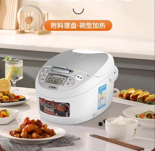 【虎牌】B7F  虎牌电饭煲JAX-B10C/B15C 商品图0