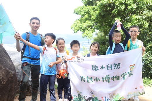 （老学员续报链接）2024春夏 | 背包小博物学家系列课 商品图1