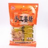 手工软姜糖 桂花味原味罗汉果味 200g  泰格 商品缩略图3