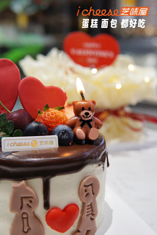 一见倾心 商品图0