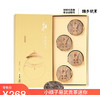 小顺子易武贡茶迷你茶饼100g（生茶） 商品缩略图0