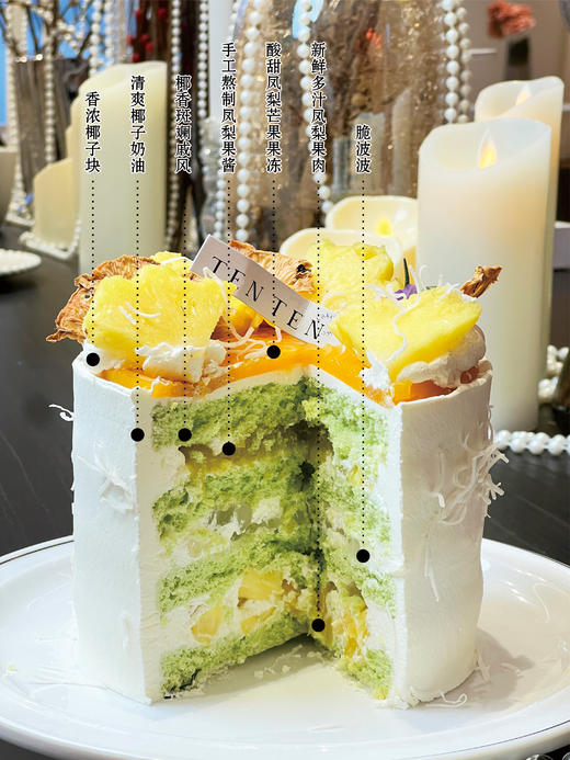 椰香凤梨波波 商品图1