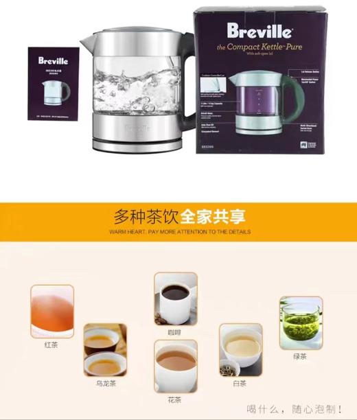 【虎牌】B7F 铂富电水壶BKE395 商品图7