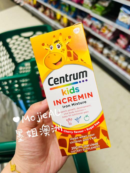 Centrum善存儿童铁元+钙锌维B群樱桃味 200ml（0岁+） 商品图0