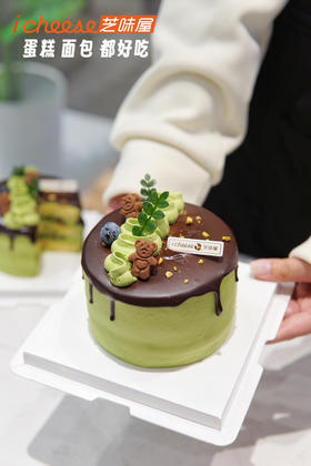 4寸开心果脆脆蛋糕