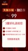 99新客信任卡 商品缩略图0