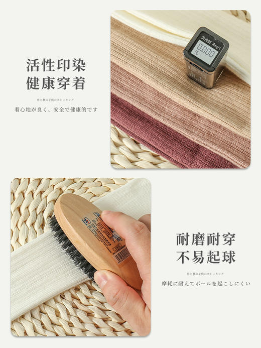 新款儿童连裤袜春秋精梳棉中大码女童连裤袜宝宝打底裤一件代发 商品图3