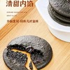 五黑粗粮饼（500g大约25枚） 商品缩略图2