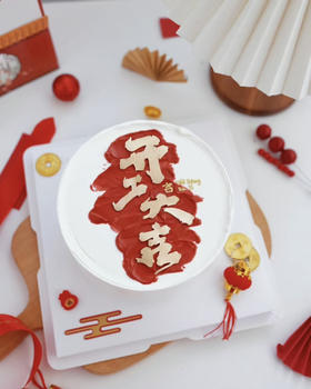 开工大吉 开门红