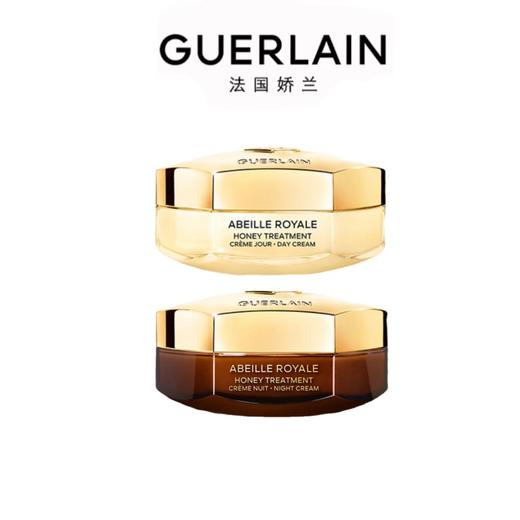 1楼娇兰帝皇蜂姿日晚霜套装 商品图0