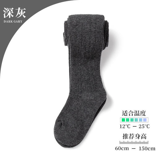 新款儿童连裤袜春秋精梳棉中大码女童连裤袜宝宝打底裤一件代发 商品图8