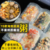【48小时发货】海鲜粥15款不重样儿童早餐幼干货食材料包月子杂粮粥送宝宝营养表 商品缩略图0