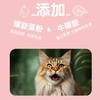 糗糗4号粮-糗糗全价鲜肉猫粮7.5KG/袋 商品缩略图3