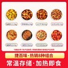 常温料理包速食外卖快餐预制菜加热即食学生宿舍半成品商用 商品缩略图3