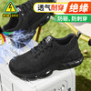 新品夏季绝缘鞋轻便劳保鞋塑包头防砸防刺穿工作轻便舒适透气电工鞋 商品缩略图4