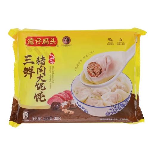 湾仔码头三鲜猪肉大馄饨600g 商品图0