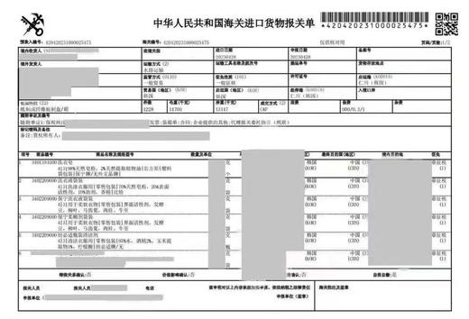 【4块装】韩国保宁（B&B）婴儿洗衣皂 婴幼儿童洗衣肥皂 宝宝洗衣皂 200g*4 商品图4