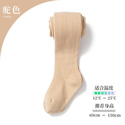 新款儿童连裤袜春秋精梳棉中大码女童连裤袜宝宝打底裤一件代发 商品图11