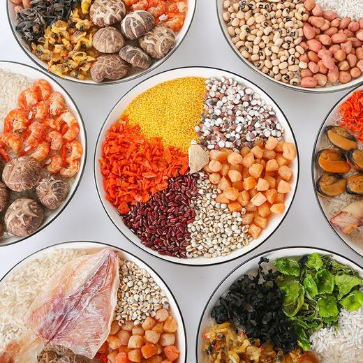 海鲜粥15款儿童早餐辅五谷杂粮粥幼干货食材料包月子送宝宝营养表 商品图3