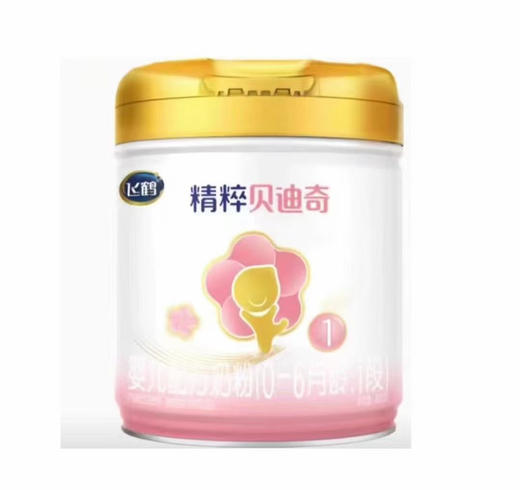 飞鹤贝迪奇奶粉800克买一罐第二罐半价：
1段800克两罐507元.
2段800克两罐492元.
3段800克两罐477元. 商品图3