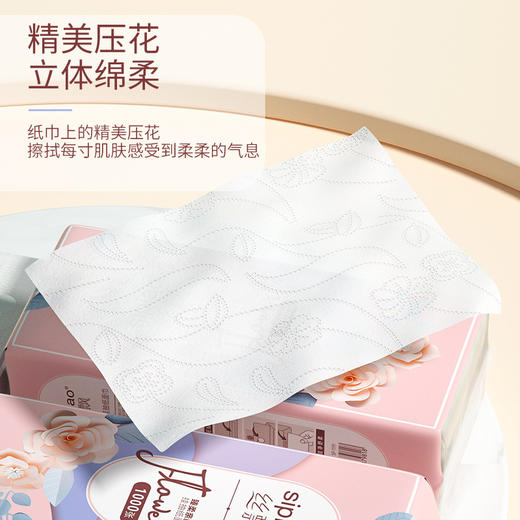 【加大加宽！悬挂式面巾纸】丝飘抽纸超大福利加厚整箱送挂钩家庭装，精美压花，立体棉柔，四层加厚，每一张都厚实。 商品图2