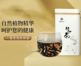 杜仲茶叶 120g/盒*2铁盒