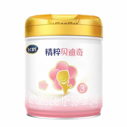 飞鹤贝迪奇奶粉800克买一罐第二罐半价：
1段800克两罐507元.
2段800克两罐492元.
3段800克两罐477元. 商品图5