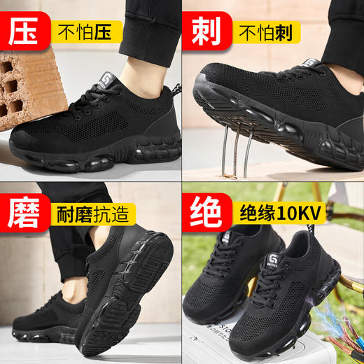 新品夏季绝缘鞋轻便劳保鞋塑包头防砸防刺穿工作轻便舒适透气电工鞋 商品图5