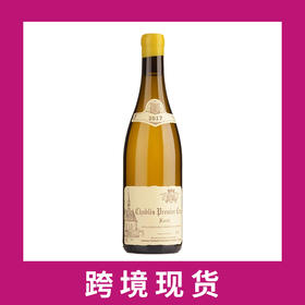 弗朗索瓦拉维诺庄园弗雷特夏布利一级园干白葡萄酒2017 Domaine Francois Raveneau Foret, Chablis Premier Cru, France