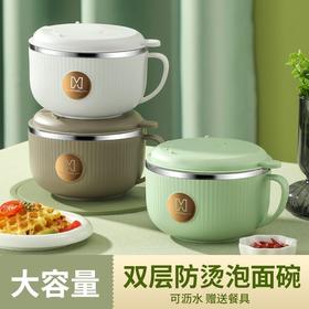 泡面碗带盖304不锈钢宿舍用学生方便面泡面神器筷套装