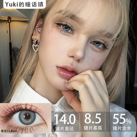 Papadox日抛-航海日10p/盒 商品图0