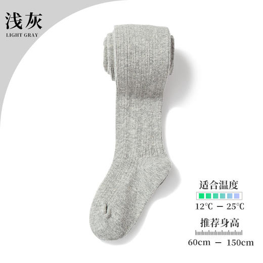 新款儿童连裤袜春秋精梳棉中大码女童连裤袜宝宝打底裤一件代发 商品图9