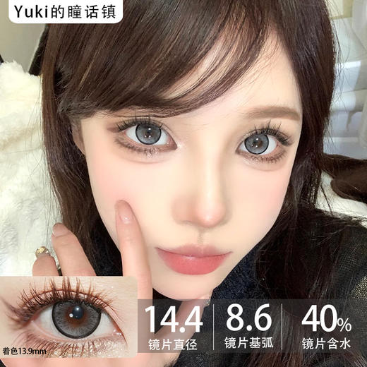 Papadox大直径日抛-关掉月亮10p/盒 商品图0