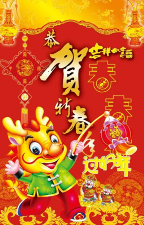 【240217体坛先锋】