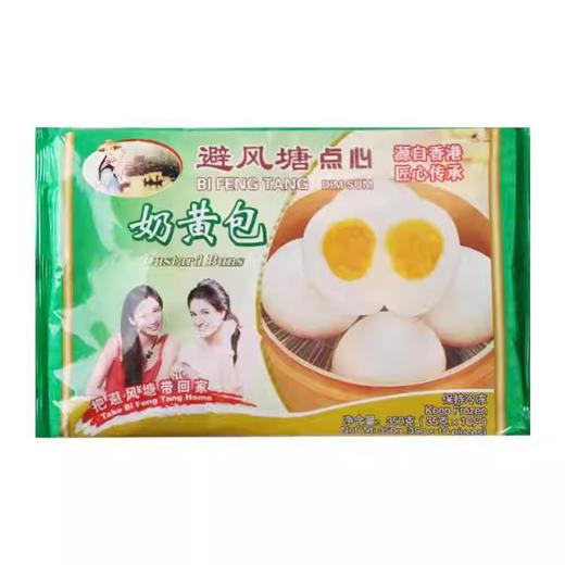 避风塘奶黄包（大）350g/袋 商品图0