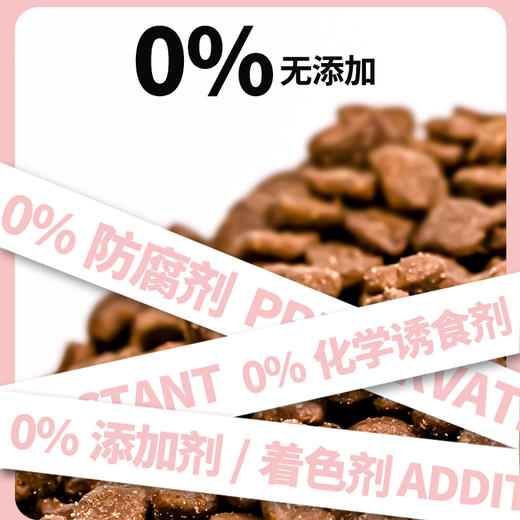 糗糗4号粮-糗糗全价鲜肉猫粮7.5KG/袋 商品图1