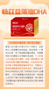 【畅兹益DHA藻油+ARA凝胶糖果】一盒150元，活动买一送一，共两盒150元. 商品缩略图3