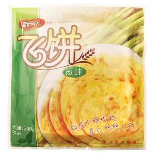 桂冠葱味飞饼240g 商品图0