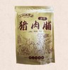 三阳 原味猪肉脯 250g 商品缩略图0