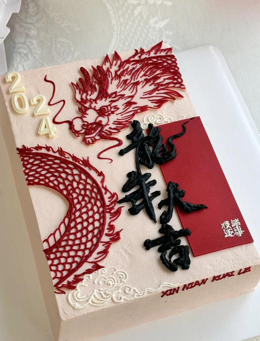 龙年大吉（橘粉版） 商品图1