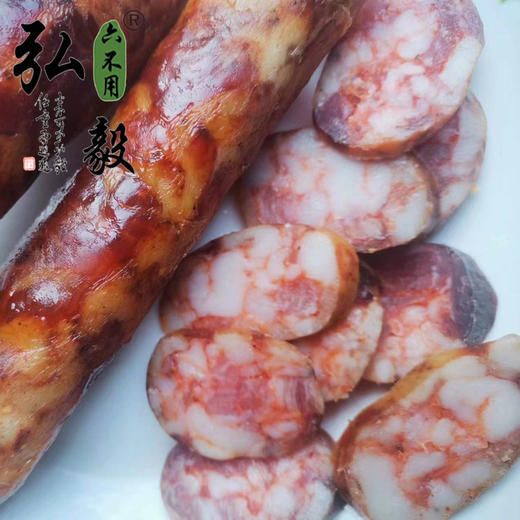 【弘毅六不用生态农场】六不用 土家香肠 半斤一份（微辣） 商品图0