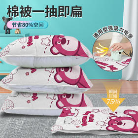 【换季收纳必备！加厚压缩袋】家用加厚真空收纳压缩袋被子衣服棉被收纳打包搬家，呵护衣物，强压不留折痕。ry