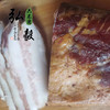 【弘毅六不用生态农场】六不用 土家腊肉 半斤一份 跑山猪肉原料 商品缩略图3
