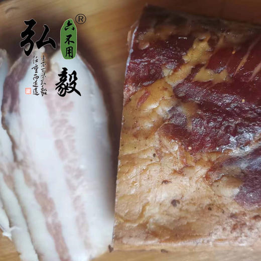 【弘毅六不用生态农场】六不用 土家腊肉 半斤一份 跑山猪肉原料 商品图3