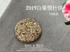 【会员重磅推荐】2019白毫银针饼，干净，空灵，甜润，唯有太姥那样钟灵毓秀的山脉，才能孕育而成 商品缩略图2