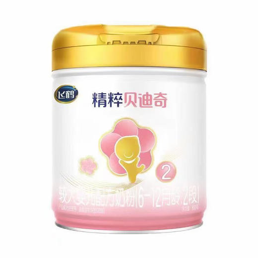 飞鹤贝迪奇奶粉800克买一罐第二罐半价：
1段800克两罐507元.
2段800克两罐492元.
3段800克两罐477元. 商品图4