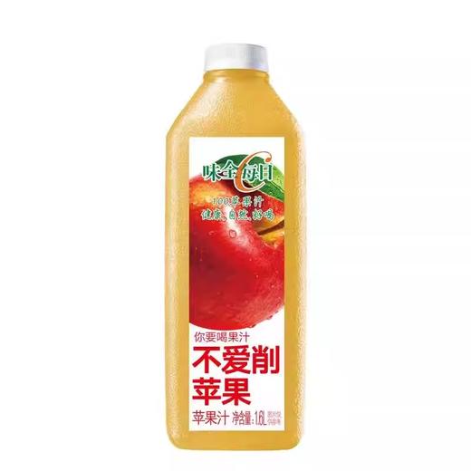 味全每日C100%苹果汁1600ml 商品图0